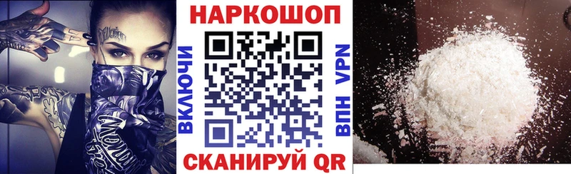 Купить наркоту Сурск Конопля  Cocaine  ГАШ 