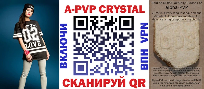 А ПВП Соль  Сурск 