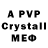 Alpha PVP СК Sarch Designs