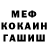 Метамфетамин винт ZINAK