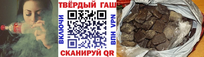 Гашиш Ice-O-Lator  Сурск 