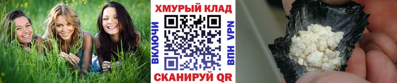 ГЕРОИН герыч  гидра рабочий сайт  Сурск 