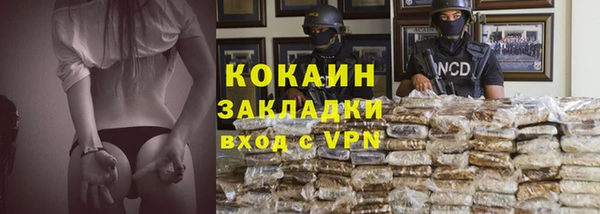 стафф Абдулино