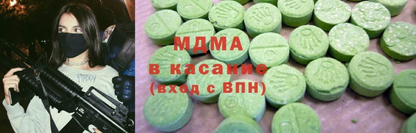 стафф Абдулино