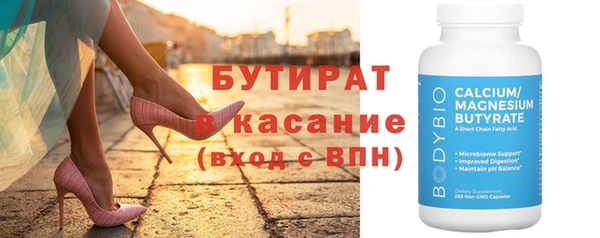 мефедрон Абинск