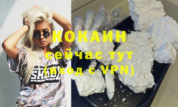 мефедрон Абинск