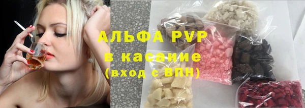 мефедрон Абинск