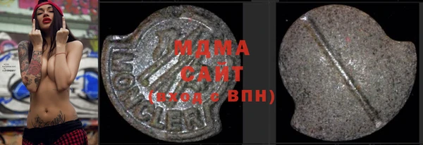стафф Абдулино