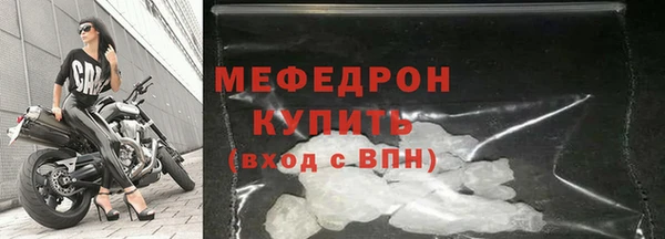 мефедрон Абинск