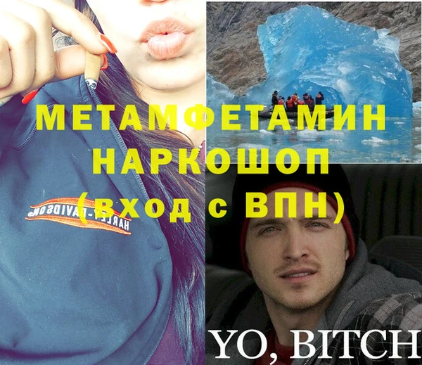 мяу мяу мука Абаза