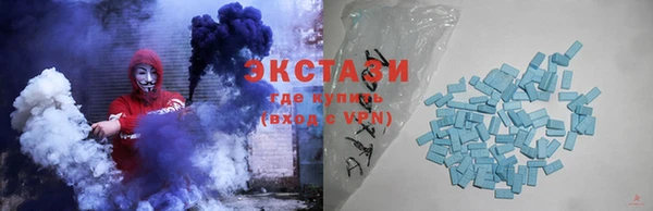 стафф Абдулино