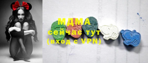 мяу мяу мука Абаза