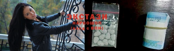 стафф Абдулино