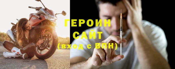 стафф Абдулино