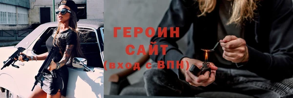 стафф Абдулино