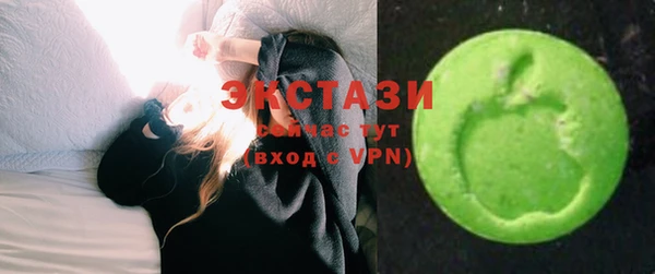 стафф Абдулино