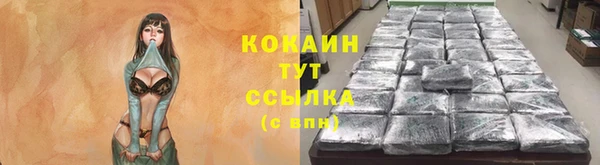 мефедрон Абинск