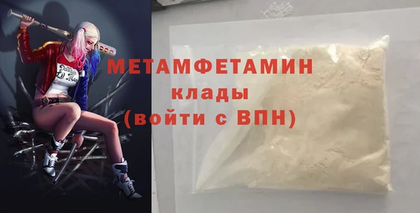 мяу мяу мука Абаза