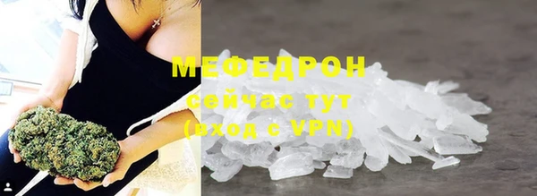 стафф Абдулино