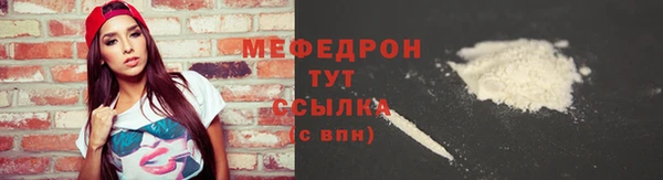 мяу мяу мука Абаза