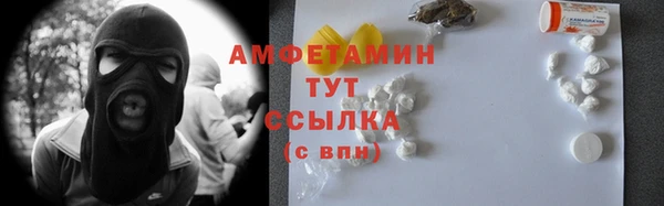 стафф Абдулино