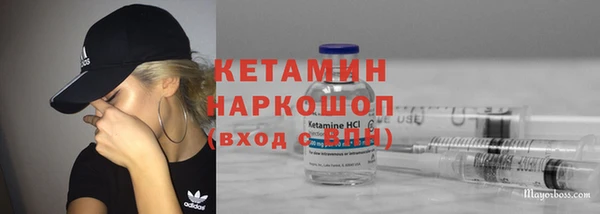 стафф Абдулино