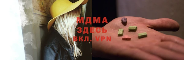 мефедрон Абинск