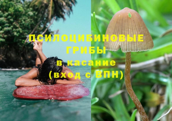 мефедрон Абинск