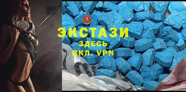 стафф Абдулино