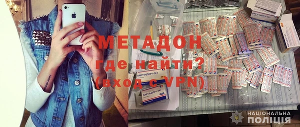 мефедрон Абинск