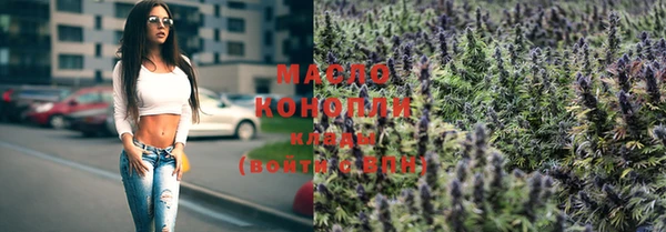 мефедрон Абинск