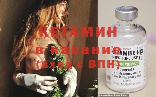 мефедрон Абинск