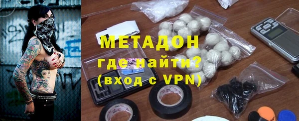 мефедрон Абинск