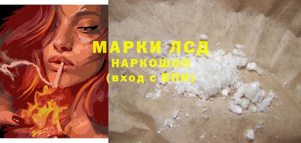 стафф Абдулино