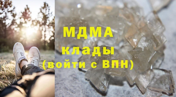 мефедрон Абинск