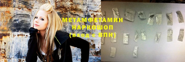 мяу мяу мука Абаза