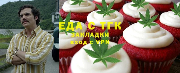 мефедрон Абинск