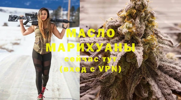 стафф Абдулино