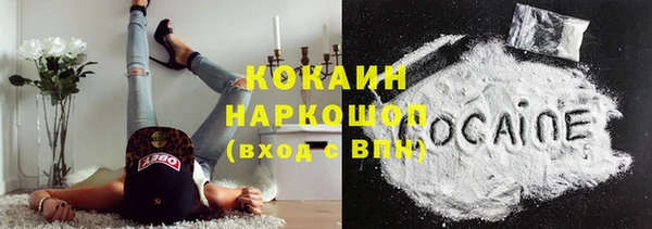 мефедрон Абинск