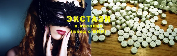 стафф Абдулино