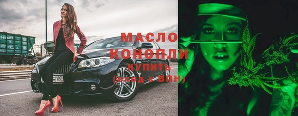 стафф Абдулино