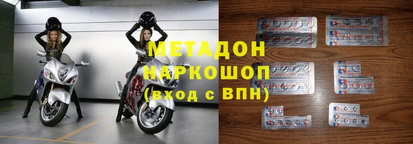 стафф Абдулино