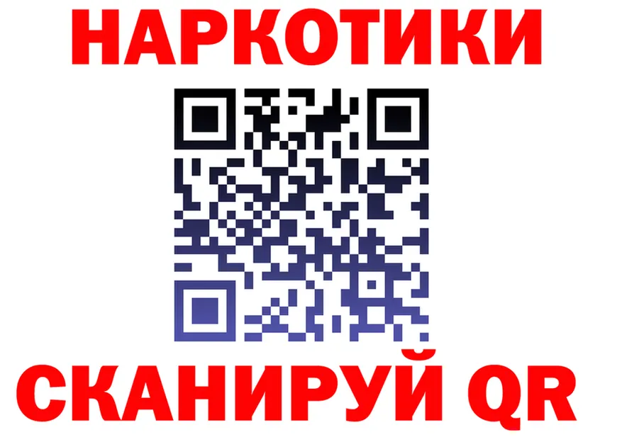 АМФ Розовый ONION площадка МЕГА Сурск