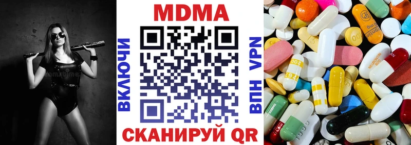 MDMA VHQ  что такое наркотик  Сурск 