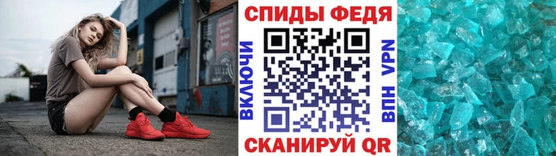 Метамфетамин пудра  что такое   Сурск 