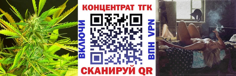 ТГК Wax  наркотики  Сурск 