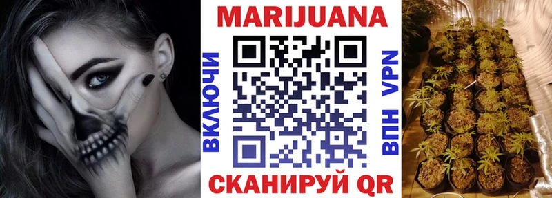 Каннабис тримм  Сурск 